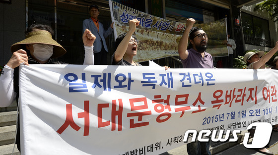 (서울=뉴스1) 안은나 기자 = 1일 오전 서울 종로구청 앞에서 열린 '재개발 위기 서대문형무소 옥바라지 여관골목 지키기 기자회견'에서 참가자들이 구호를 외치고 있다. 참가자들은 …