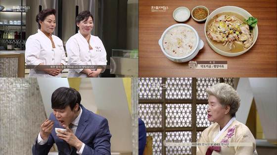 본문 이미지 - '한식대첩3'가 최고 시청률을 기록했다. ⓒ News1스포츠/  tvN '한식대첩3' 캡처