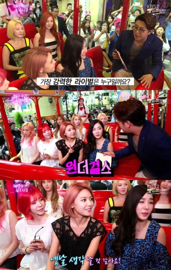 본문 이미지 - '연예가중계' 소녀시대가 라이벌로 원더걸스를 꼽았다. ⓒ News1스포츠 / KBS2 '연예가중계' 캡처