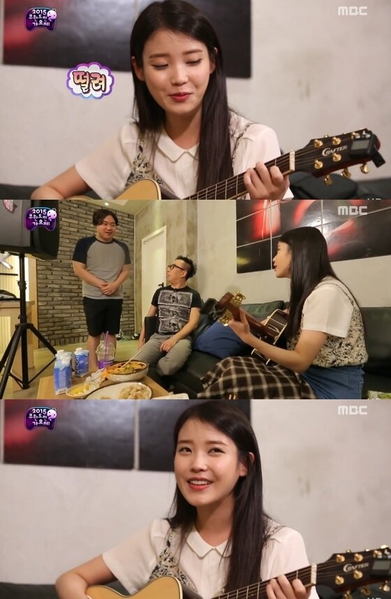 본문 이미지 - '무한도전' 아이유 무릎이 공개됐다. ⓒ News1스포츠 / MBC '무한도전' 캡처