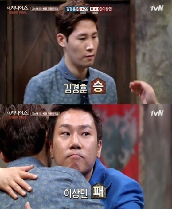 본문 이미지 - '더 지니어스' 김경훈이 살아남았다. ⓒ News1스포츠/   tvN '더 지니어스 시즌4-그랜드 파이널' 캡처