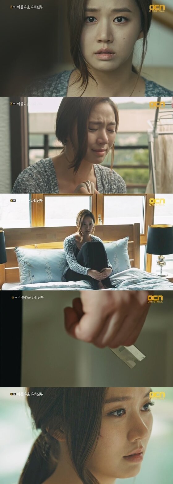 본문 이미지 - 배우 고성희가 '아름다운 나의 신부'에서 열연을 펼쳤다. ⓒ News1스포츠 / OCN '아름다운 나의 신부' 캡처