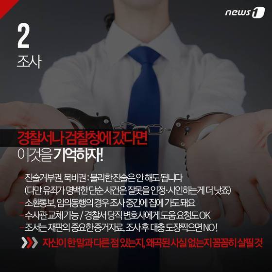 본문 이미지 - ⓒ News1