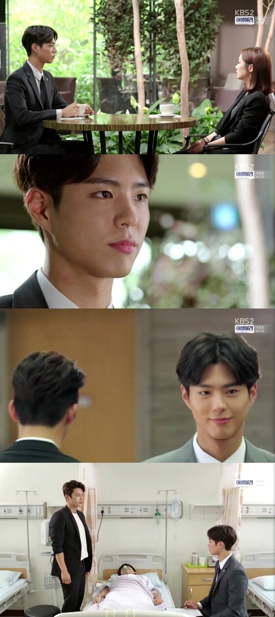 본문 이미지 - '너를 기억해' 박보검이 서인국이 자신의 형이라는 사실을 알고 있었다. ⓒ News1 스포츠/KBS2 '너를 기억해' 캡처