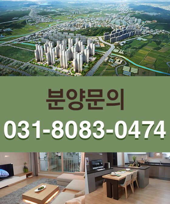 본문 이미지 - 포천송우서희스타힐스를 주목하는 수요자들이 증가하고 있다. ⓒ News1스포츠/서희스타힐스