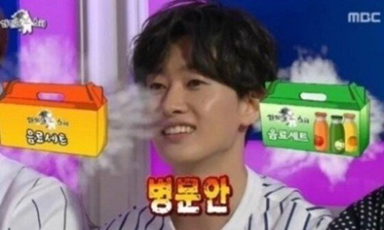 본문 이미지 - '라디오스타' 슈퍼주니어 은혁 아이유의 스캔들이 다시금 주목을 받고 있다. ⓒ News1스포츠 / MBC '황금어장-라디오스타' 캡처