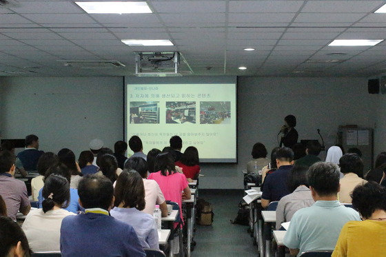 출판진흥원, '북엑스포아메리카 연수 결과 발표회' 개최 - 뉴스 썸네일 이미지