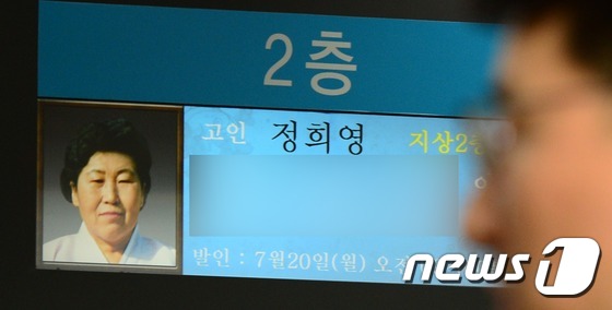 (서울=뉴스1) 양동욱 기자 = 고(故) 정주영 현대그룹 창업주의 유일한 여동생인 정희영 여사가 지난 16일 오후 숙환으로 별세했다. 향년 90세.빈소는 서울아산병원 장례식장 20 …