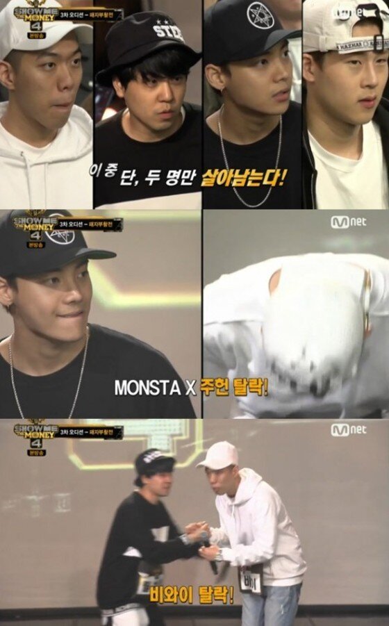 본문 이미지 - '쇼미더머니4' 비와이가 탈락했다. ⓒ News1스포츠 / Mnet '쇼미더머니4' 캡처