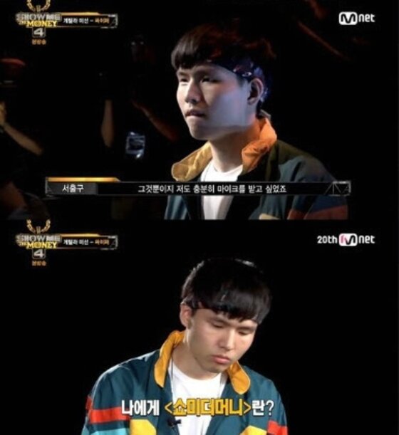 본문 이미지 - ‘쇼미더머니4’ 서출구 탈락에 스눕독이 아쉬워했다. ⓒ News1 스포츠/Mnet ‘쇼미더머니4’ 캡처