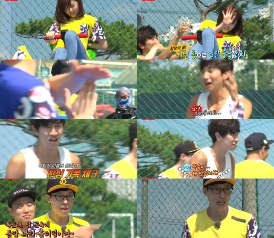 본문 이미지 - 19일 오후 6시 10분 SBS '일요일이 좋다-런닝맨'이 방송됐다.ⓒ News1스포츠/ SBS 캡쳐