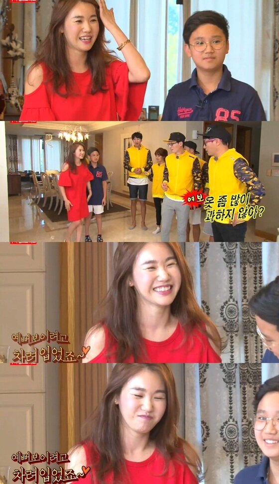 본문 이미지 - 19일 오후 6시 10분 SBS '일요일이 좋다-런닝맨'이 방송됐다.ⓒ News1스포츠/ SBS 캡쳐