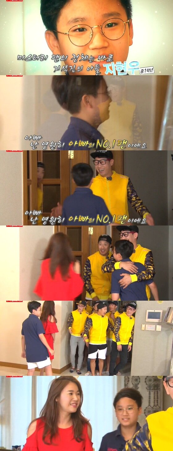 본문 이미지 - 19일 오후 6시 10분 SBS '일요일이 좋다-런닝맨'이 방송됐다.ⓒ News1스포츠/ SBS 캡쳐