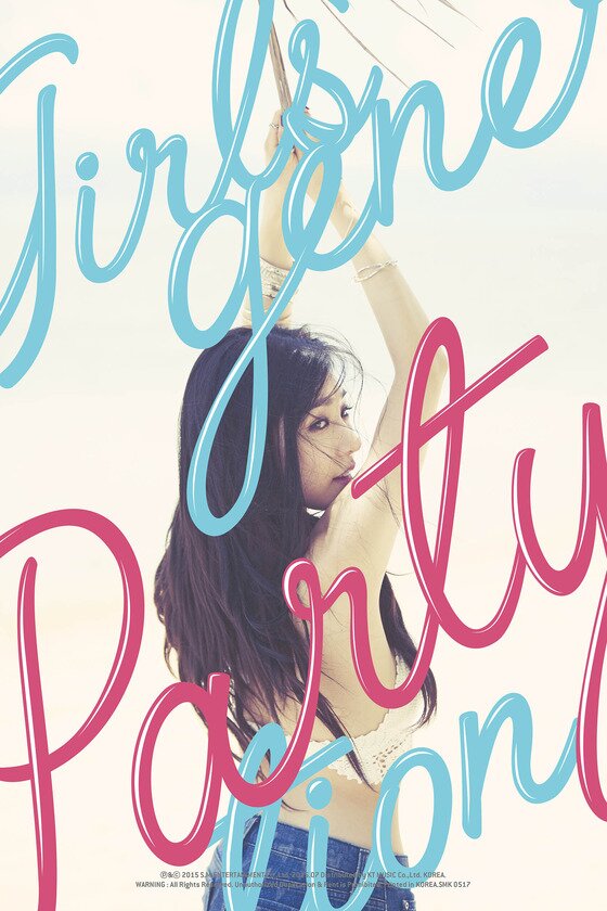 본문 이미지 - 소녀시대 티파니의 티저 이미지가 공개됐다. ⓒ News1스포츠 / SM엔터테인먼트