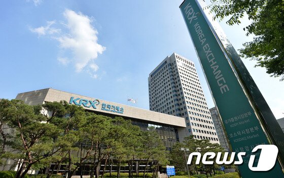 본문 이미지 - 서울 여의도 한국거래소 전경. /뉴스1 ⓒ News1
