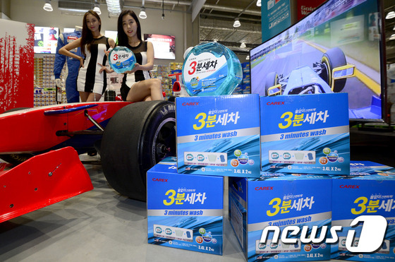 (파주=뉴스1) 고성준 인턴기자 = 20일 오전 경기도 파주시 이마트 트레이더스 킨텍스점에서 열린 '카렉스 브랜드 로드쇼' 에서 레이싱 모델들이 포즈를 취하고 있다.이마트는 7월2 …