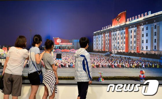 서울시립미술관, 광복70주년기념 북한프로젝트 전시