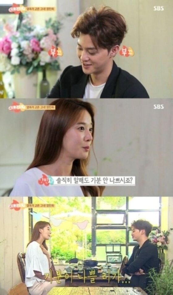 본문 이미지 - 양민화 김지훈의 과거 소개팅 모습이 재조명되고 있다.ⓒ News1스포츠/SBS '썸남썸녀' 캡처