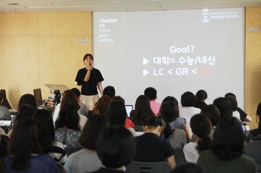 본문 이미지 - 문법특강 설명회 ⓒ News1