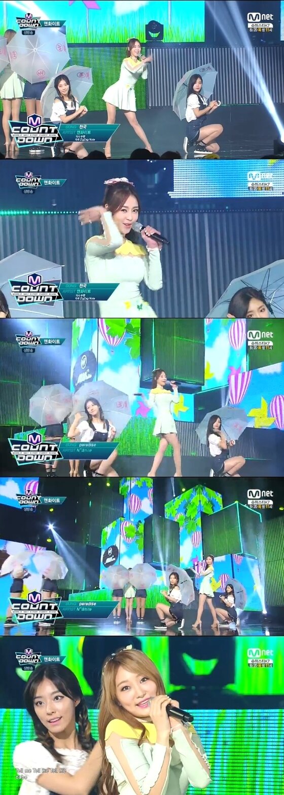 본문 이미지 - 23일 오후 6시 방송된 Mnet &acute;엠카운트다운&acute;에서 의 무대가 공개됐다. ⓒ 뉴스1스포츠 / Mnet &acute;엠카운트다운&acute; 캡처