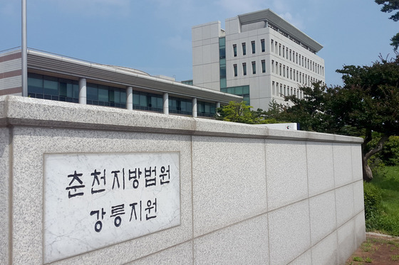 아내 밀쳐 숨지게 하고 24시간 방치…50대 남편 징역 4년