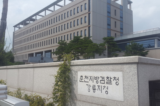 자살 추정 사건, 검찰 보완 수사로 뒤집혀…'남편 살해' 80대 여성 기소