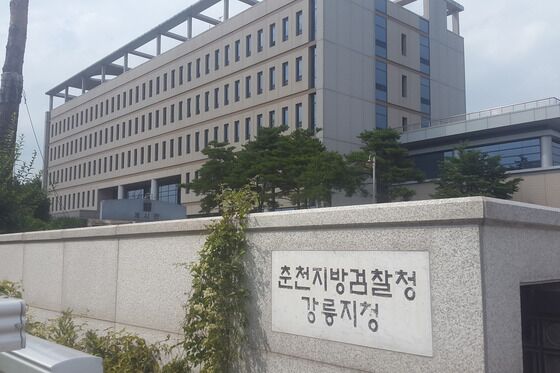교수 채용 과정서 '금품수수' 혐의…강원 한 대학 총장 기소