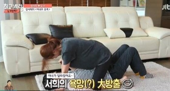 본문 이미지 - 장서희 윤건 19금 스킨십이 화제다. ⓒ News1스포츠 / JTBC '님과함께 시즌2' 캡처