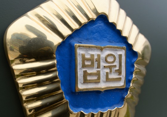 '유아인과 미국서 대마 흡연' 30대 유튜버, 2심도 징역형 집유