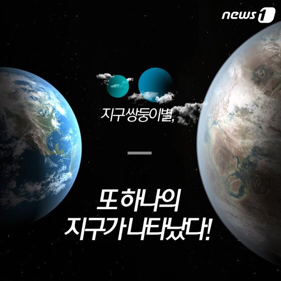 본문 이미지 - ⓒ News1