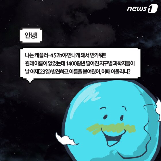 본문 이미지 - ⓒ News1