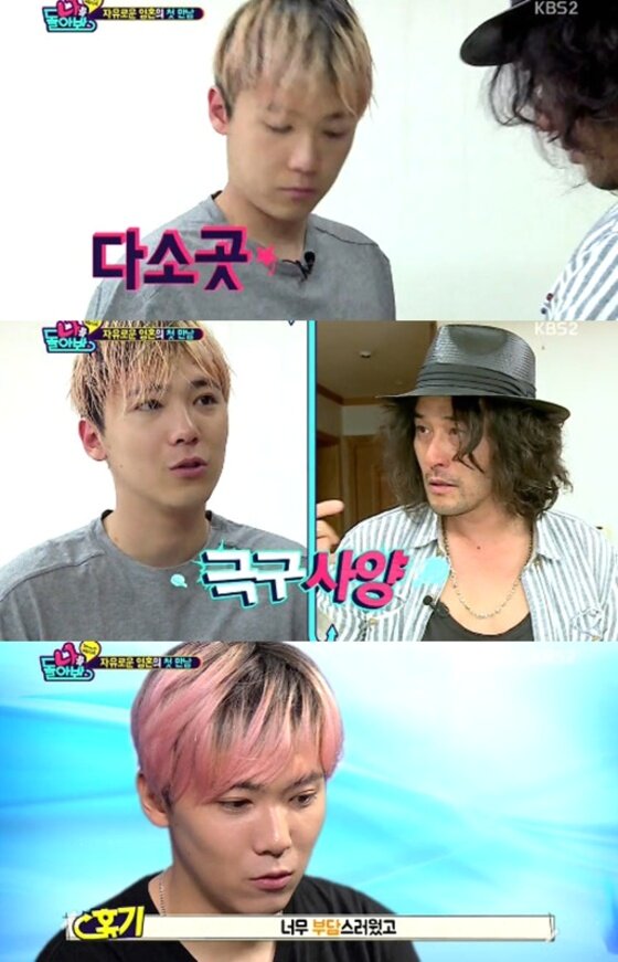 본문 이미지 - '나를 돌아봐' 이홍기와 최민수가 만났다. ⓒ News1스포츠 / KBS2 '나를 돌아봐' 캡처