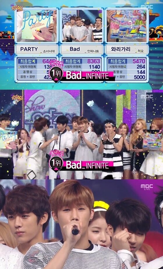본문 이미지 - 인피니트가 25일 방송된 ´음악중심´에서 1위를 차지했다. ⓒ News1스포츠 / MBC ´쇼 음악중심´ 캡처
