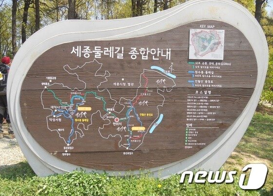 본문 이미지 - 세종둘레길 종합안내도ⓒ News1