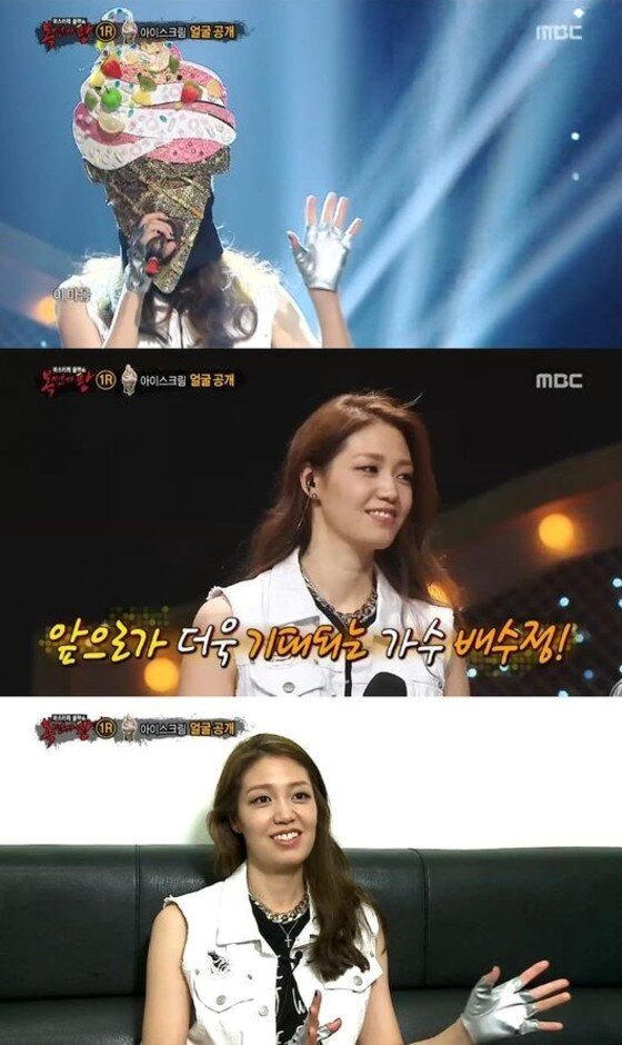 본문 이미지 - 가수 배수정이 그동안의 공백에 대해 회계 자격증을 땄다고 털어놨다.ⓒ News1스포츠/ MBC