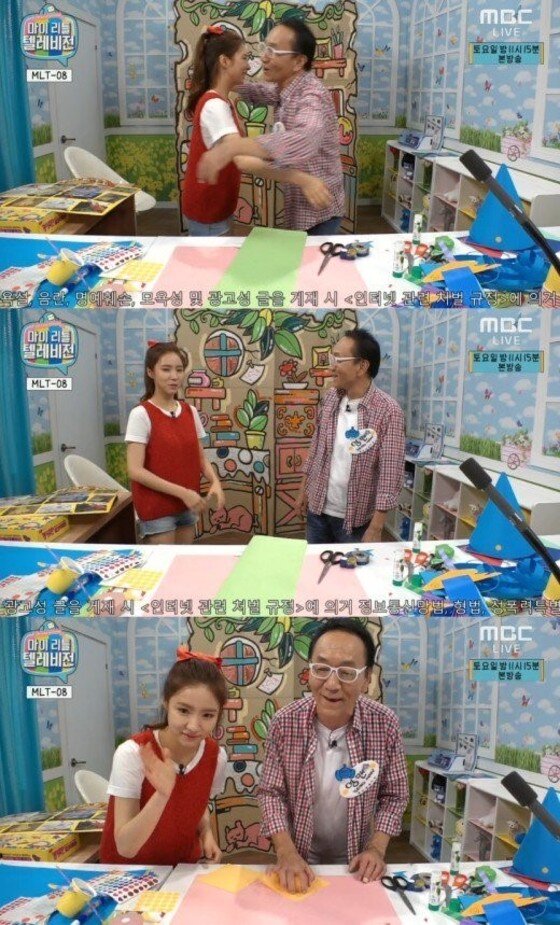 본문 이미지 - 마리텔’ 신세경이 막내 작가 대신 깜짝 등장했다.ⓒ News1스포츠/ MBC