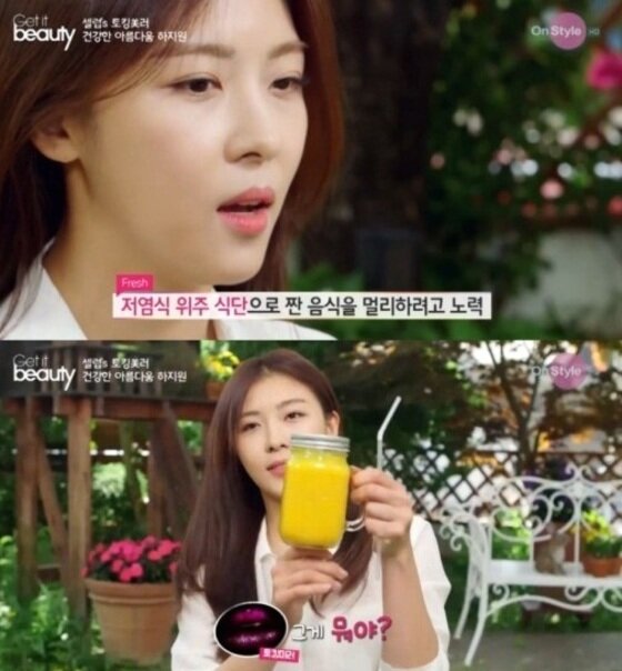 본문 이미지 - 배우 하지원이 몸매 비결을 공개했다.ⓒ News1스포츠 / 온스타일