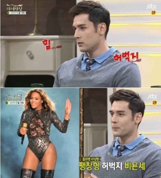 본문 이미지 - 줄리엔강 장성희의 열애설이 보도된 가운데 과거 발언에 관심이 쏠리고 있다. ⓒ News1 스포츠/JTBC '마녀사냥' 캡처