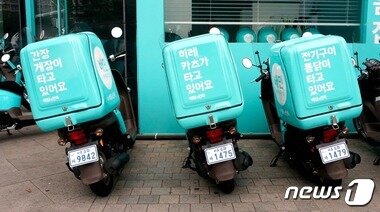 본문 이미지 - 서울 송파구 잠실동에 위치한 '배민라이더스' 센터 앞 오토바이 ⓒ News1