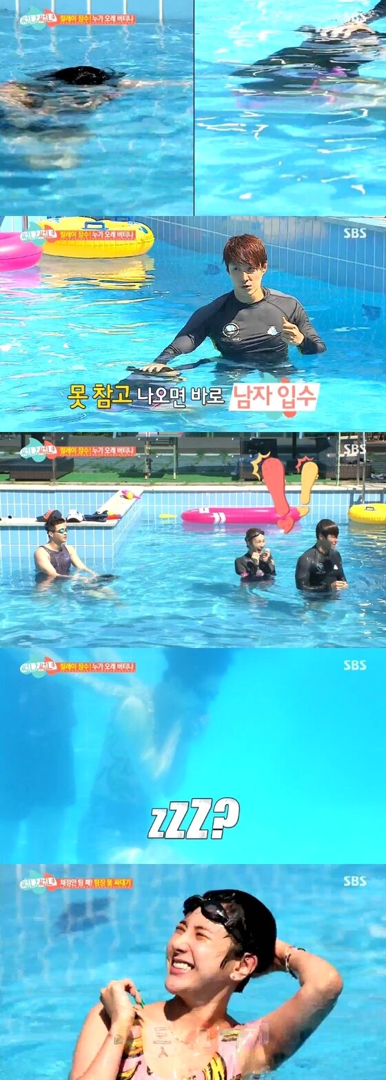 본문 이미지 - '썸남썸녀' 서인영이 놀라운 잠수 실력을 선보였다. ⓒ News1스포츠/SBS '썸남썸녀' 캡처