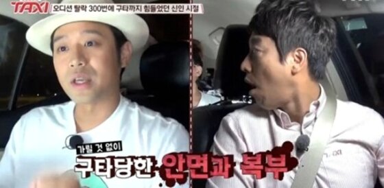 본문 이미지 - 배우 천정명이 감독에게 구타를 당했던 신인시절을 회상했다. ⓒ News1스포츠 / tvN '현장토크쇼 택시' 캡처