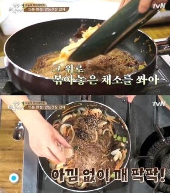 본문 이미지 - ‘집밥’ 백종원이 만능간장 레시피로 잡채를 선보였다. ⓒ News1스포츠/tvN '집밥 백선생' 캡처