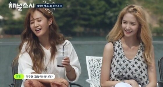 본문 이미지 - 소녀시대 유리가 남자친구 오승환 야구선수 언급에 당황했다. ⓒ News1스포츠 / 온스타일 '채널 소녀시대' 캡처
