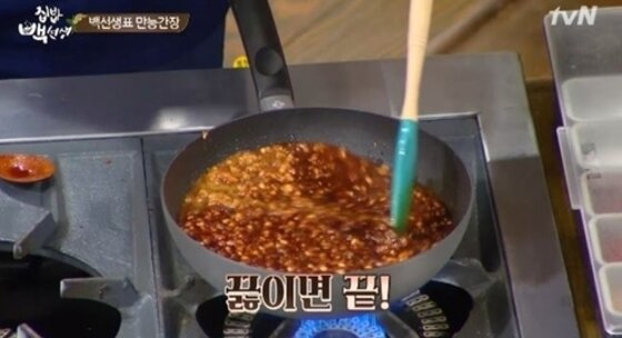 본문 이미지 - &acute;집밥&acute; 백종원이 만능간장 A/S에 들어갔다. ⓒ News1스포츠 / tvN &acute;집밥 백선생&acute; 캡처