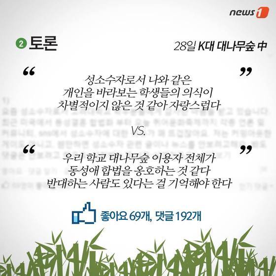 본문 이미지 - ⓒ News1