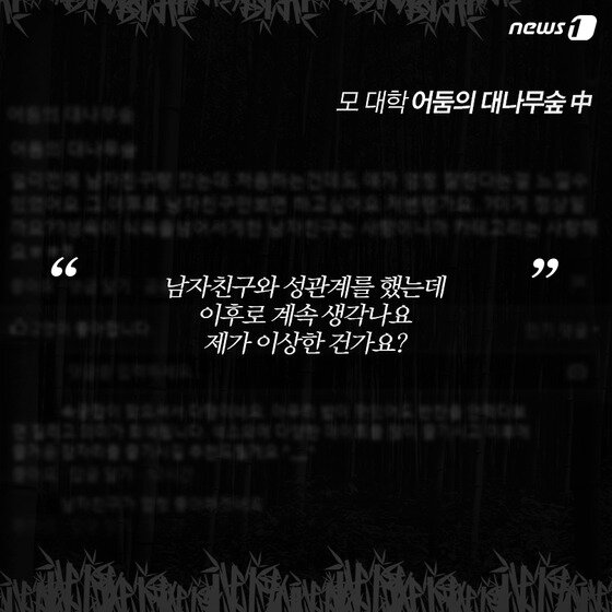 본문 이미지 - ⓒ News1