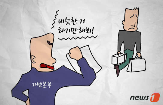 "레시피·가게 운영·광고까지 배워놓고"…근처에 같은 식당 차린 여동생
