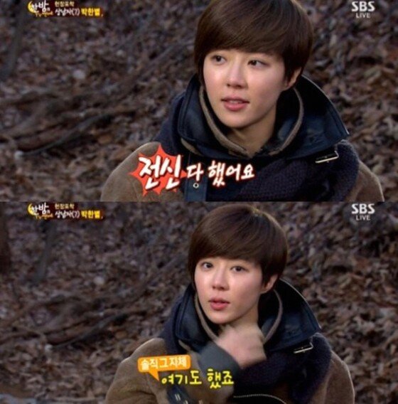 본문 이미지 - 배우 박한별이 공개 연인 정은우와 결별한 가운데 과거 전신 제모 고백이 화제다.ⓒ News1스포츠/ SBS 캡쳐