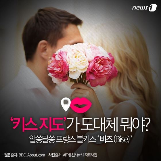 본문 이미지 - ⓒ News1