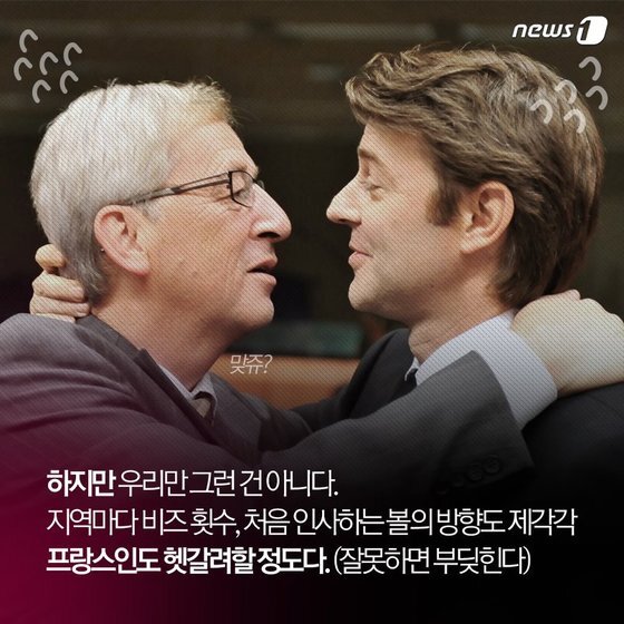 본문 이미지 - ⓒ News1